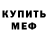 Amphetamine VHQ Masha Sandul