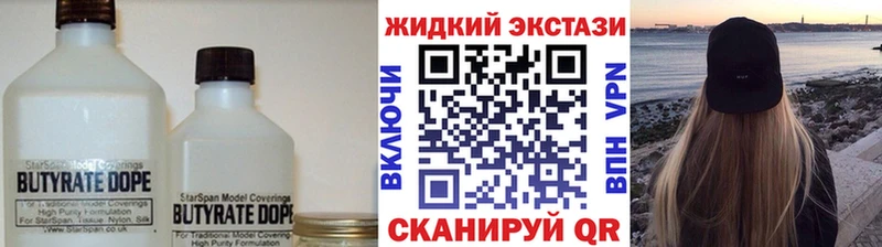 это телеграм  цены   Тетюши  БУТИРАТ BDO 33% 