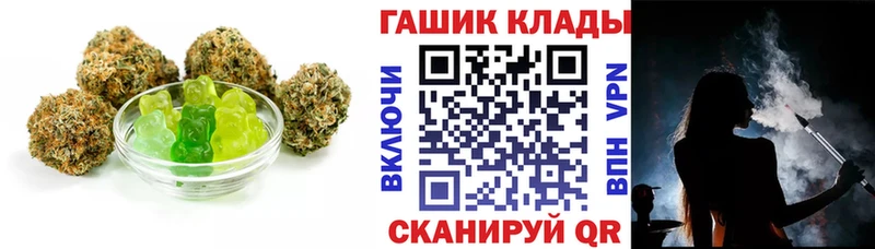 цена   Тетюши  Canna-Cookies марихуана 