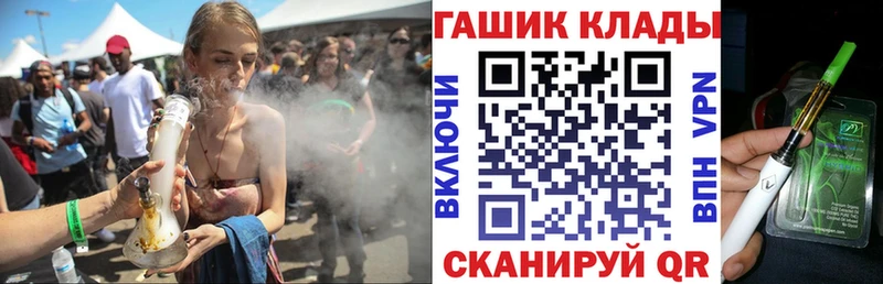 Гашиш Cannabis  ОМГ ОМГ зеркало  Тетюши 