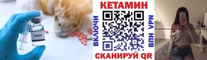 закладки  Тетюши  Кетамин VHQ 