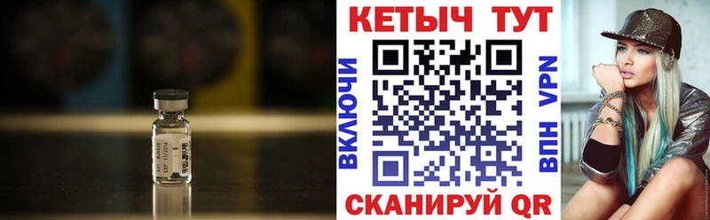 Кетамин VHQ Тетюши