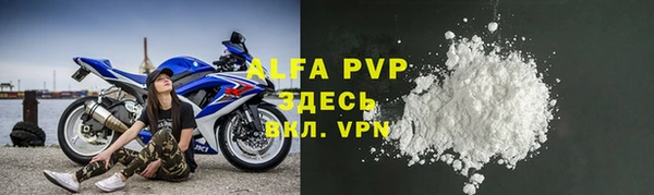 трава Абаза