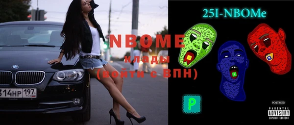 метадон Абинск