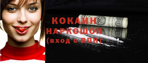 кокаин перу Переславль-Залесский