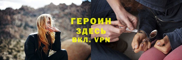 гидра Пестово