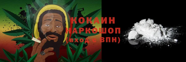 метадон Абинск