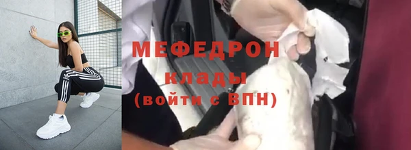mix Абдулино