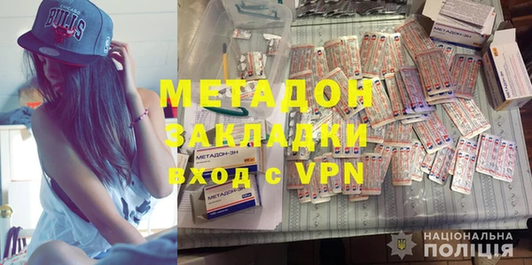 кокаин перу Переславль-Залесский