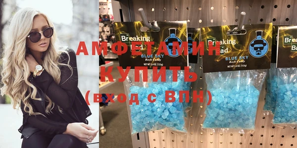 метадон Абинск