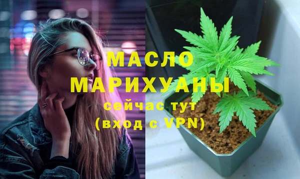 трава Абаза