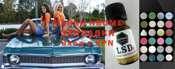 метадон Абинск