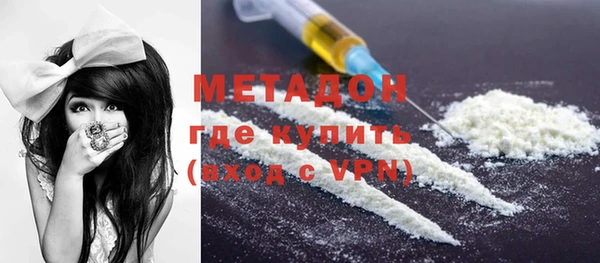 метадон Абинск
