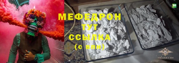 гидра Пестово