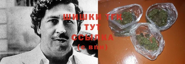 метадон Абинск