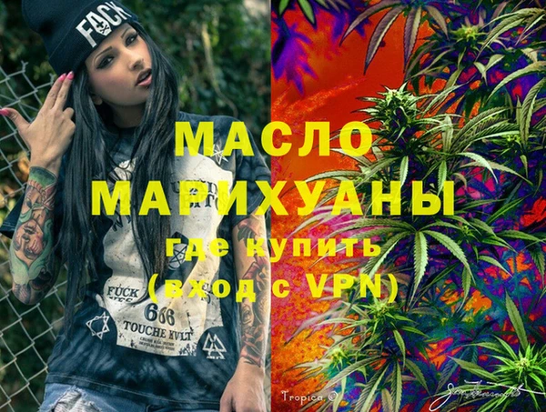 метадон Абинск