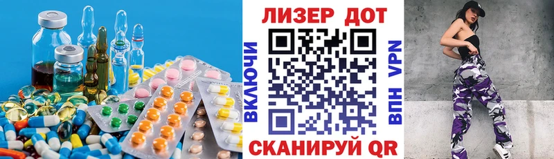Лсд 25 экстази ecstasy Тетюши