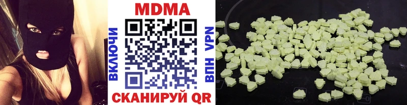 закладки  Тетюши  MDMA кристаллы 