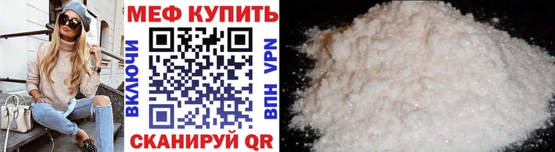 где можно купить   Тетюши  Меф мяу мяу 