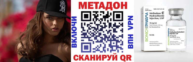 МЕТАДОН methadone  omg онион  Тетюши  где можно купить наркотик 