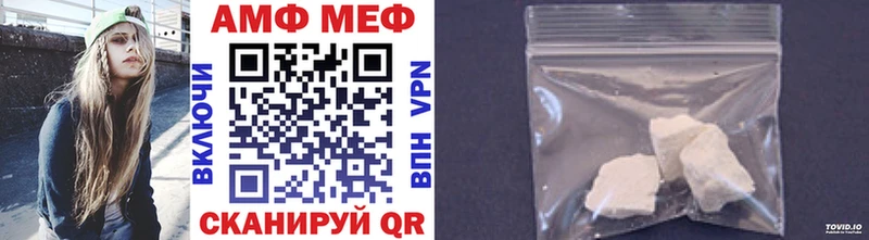 МЕТАМФЕТАМИН витя  кракен как зайти  darknet формула  Тетюши 