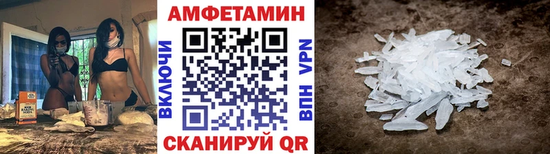 Метамфетамин кристалл Тетюши