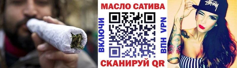 ТГК THC oil  Тетюши 